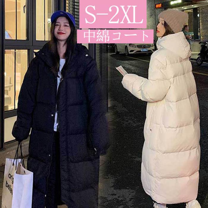 中綿コート レディース 秋冬 防寒 ロングコート アウター ベンチコート 冬服 オーバーサイズ 大きめ ゆったり感 ポケット付き フード付き 撥水 厚手 おしゃれ あったか 韓国風 ブラック ホワイト