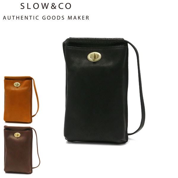 bono ボーノ twist mobile shoulder バッグ 本革 革 日本製 メンズ レディース 858S05L 16,170円