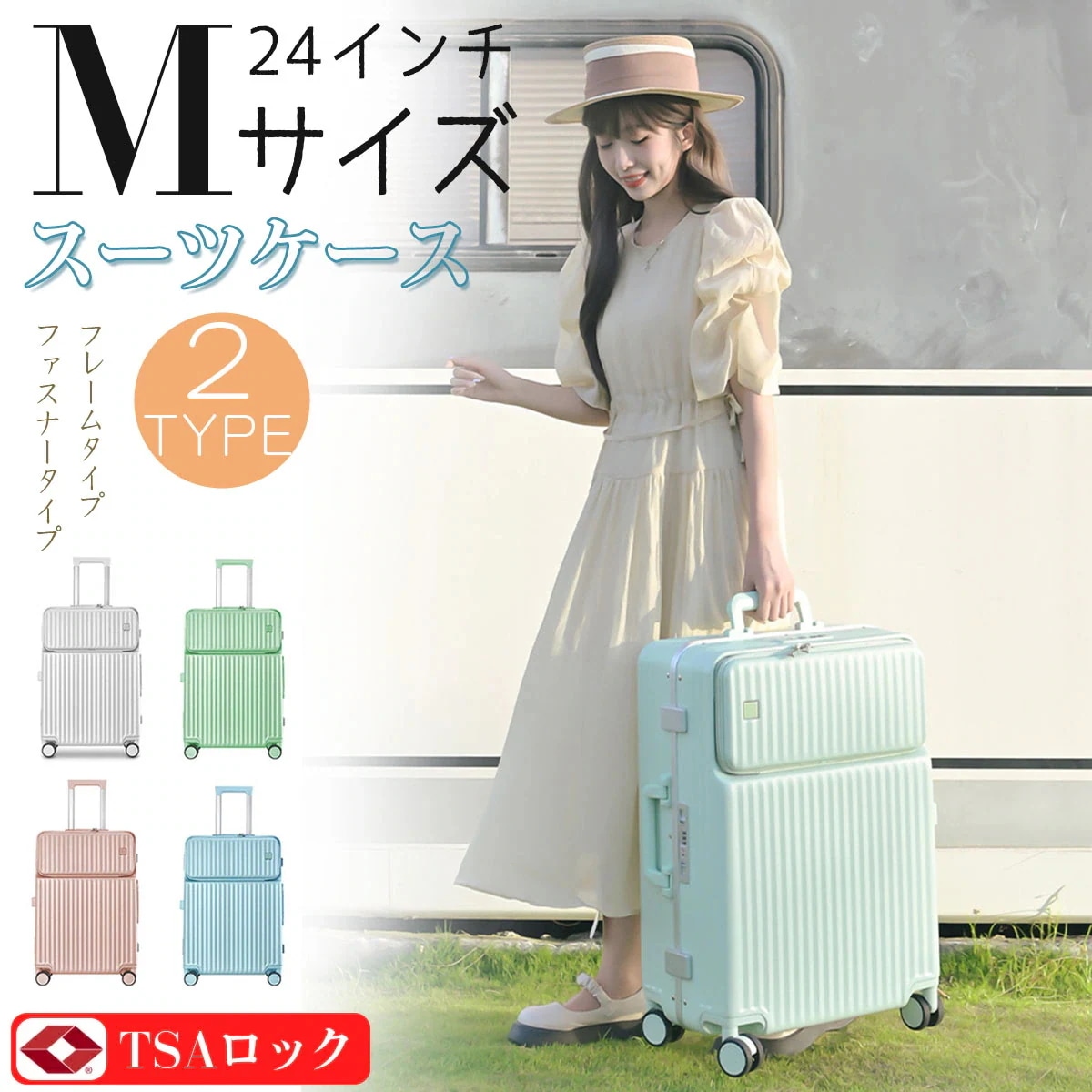 ファスナータイプ スーツケース mサイズ フロントオープン 大容量65L サスペンション 静音 万能車輪 フロントオープン ビジネスキャリー キャリーケース キャリーバッグ 前ポケット 小型 出張