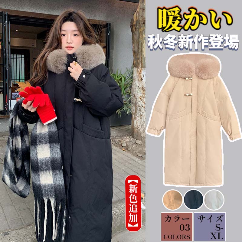 毛の綿服です 女です ミドル丈です 綿入れの服 2025 ねんです 新しいです 韓国版です 冬です 大きな毛の襟です 厚くします 膝上です 綿入れ オーバーコートです
