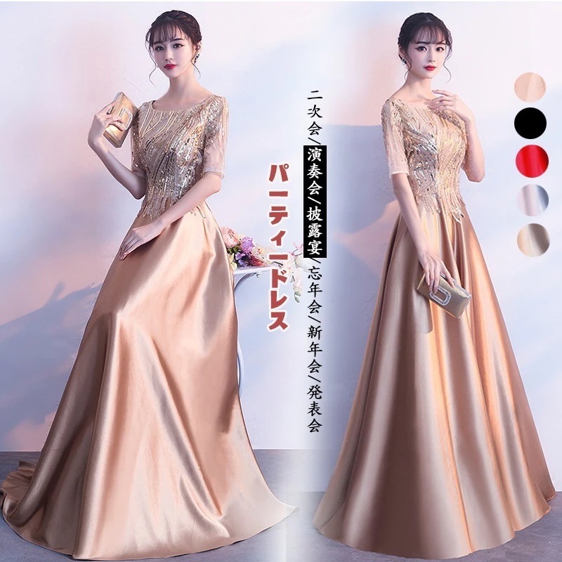 春エレガントドレス チューブトップブラ ロング スリミング スリム見え ワンピースウェディングドレス 二次会 演奏会 発表会 披露宴 花嫁 ドレス ドレス ワンピースパーティードレス結婚式