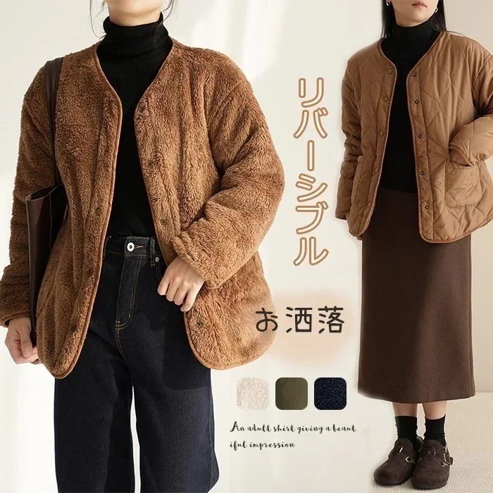 ノーカラー ジャケット ボアブルゾン ブルゾン 裏ボア ボアコート ショート丈 アウター ボア キルティング リバーシブル コート 冬 キルティングジャケット レディース 裏起毛 キルティングコート
