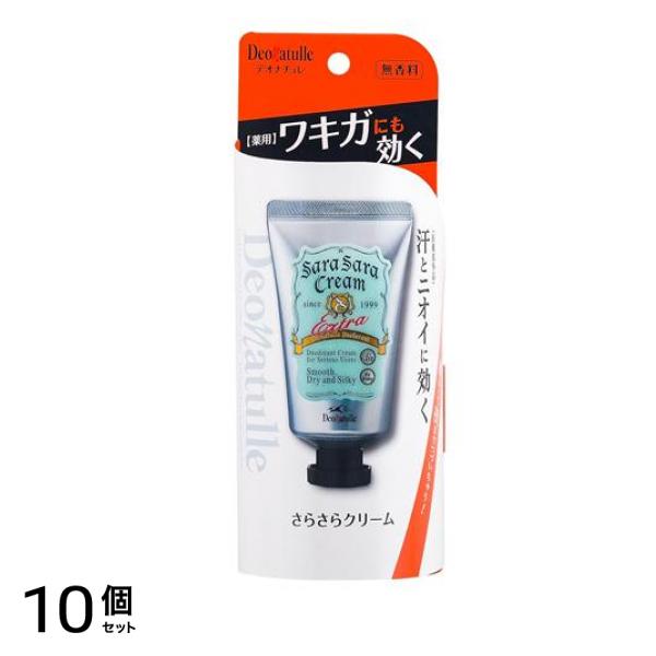 薬用 さらさらクリーム 無香料 45g 10個セット 10,942円