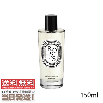 ルームスプレー ローズ 150ml(400819/443410)