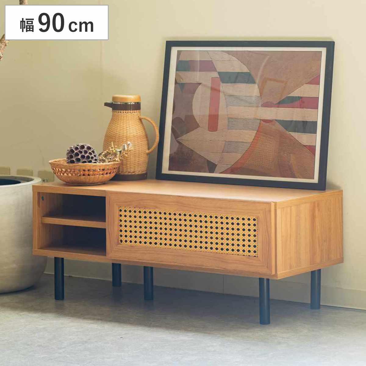 テレビ台 幅90cm 32インチ対応 ラタン調 マルシェシリーズ 32型対応 TV台 テレビボード AVラック 収納 ラック 棚 飾り棚 家具 かごめ編 ナチュラル 配線穴 TVボード