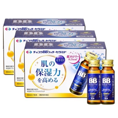 【３箱セット】　チョコラBB リッチセラミド 50ml*10本入 【機能性表示食品】　4987028126447