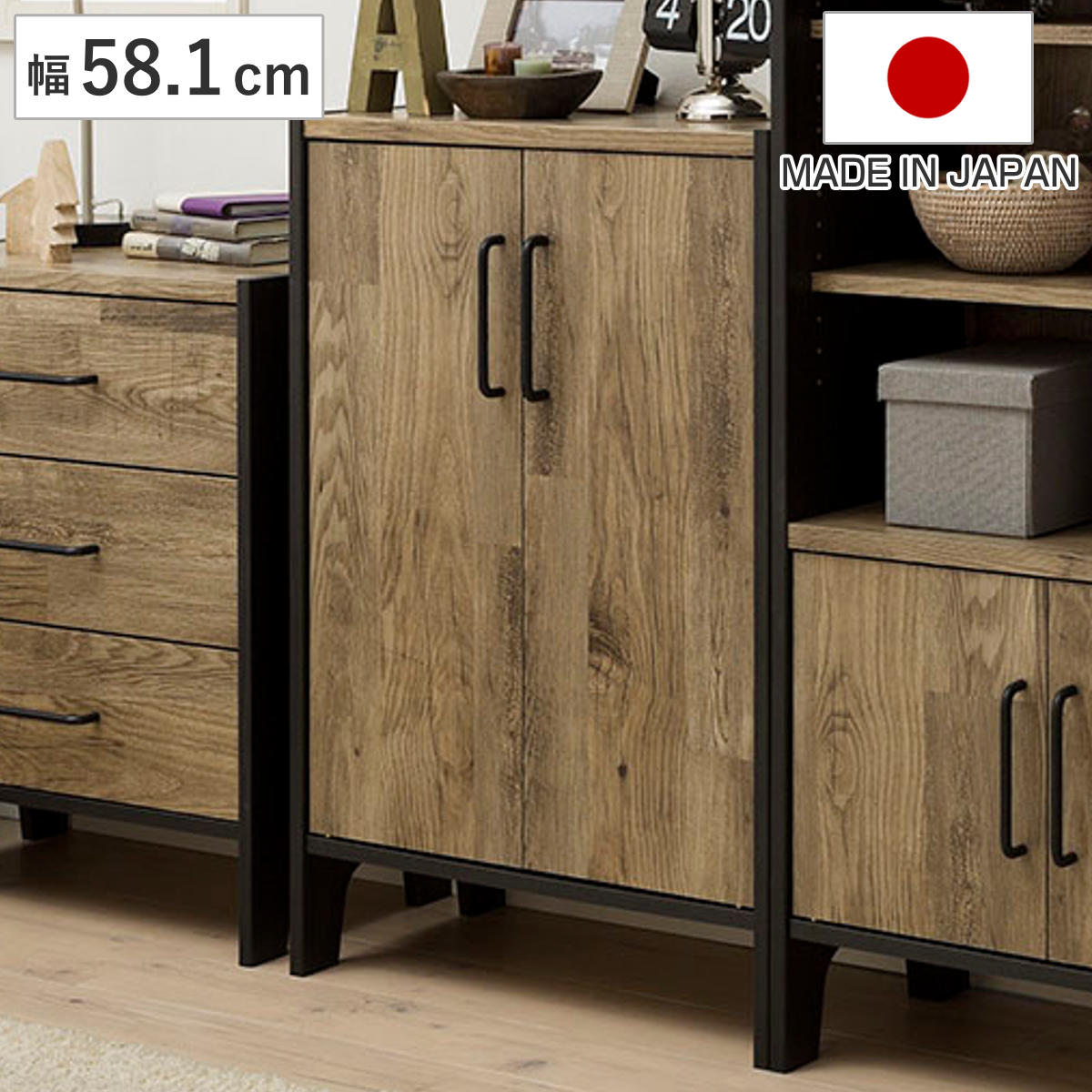 キャビネット 幅58.1cm 扉付 簡単組立 アメリカンビンテージ 棚 ラック 収納 モダン 組み立て簡単 日本製 古材風 男前 レトロ おしゃれ ブラック 一人暮らし ヴィンテージ