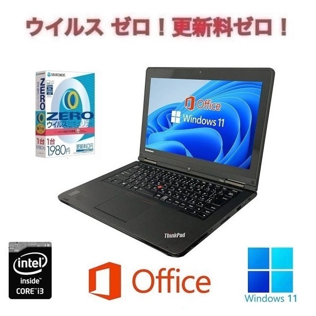 Lenovo YOGA14 Windows11 Webカメラ メモリー:4GB 大容量SSD:128 27,539円