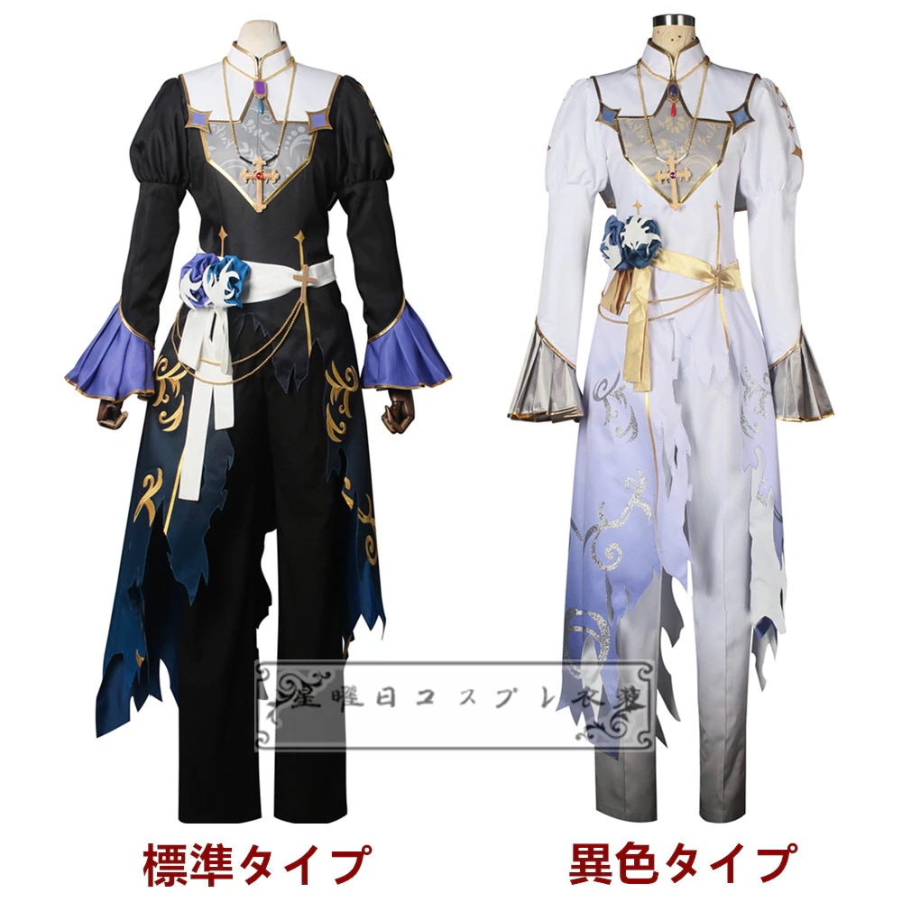 [今日は安い-出荷が早い]あんさんぶるスターズ ハロウイン キャンペーン Fine 伏見弓弦 姫宮桃李 天祥院英智 日日树涉 コスプレ衣装 コスチューム 仮装品質良い 店舗お勧め