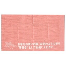 溝端紙工印刷　箸置き箸袋　日本の色シリーズ　HO-7　紅梅　200枚×25袋（5000枚）【メーカー直送・代引き不可・時間指定不可・沖縄離島不可】