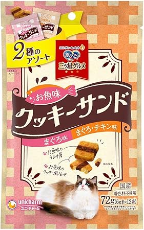 【24個セット】 ユニ・チャーム 銀のスプーン三ツ星グルメおやつお魚味クッキーサンド2種のアソートまぐろ&まぐろチキン味72g