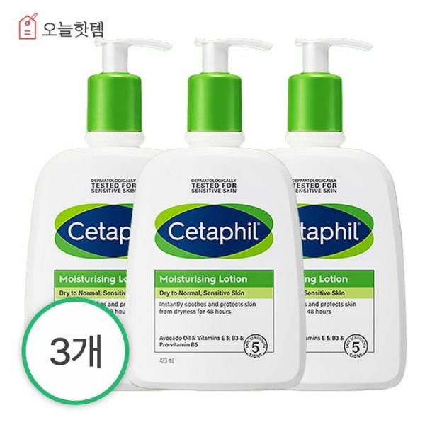 セタフィル セタフィル 大容量ボディローション クリーム 大容量 473ml 3個
