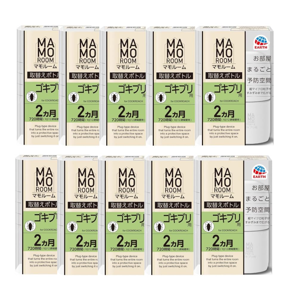 【10個セット】マモルーム (ゴキブリ用) 取替えボトル 2ヵ月用 ×10個 お部屋まるごと予防空間 ゴキブリの定着阻止 忌避 置き型虫よけ アース製薬