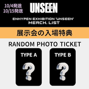 unseen enhypen