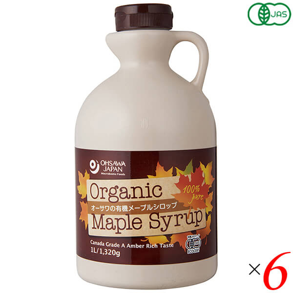 オーサワの有機メープルシロップ アンバー（リッチテイスト）1L(1320g) 6本セット