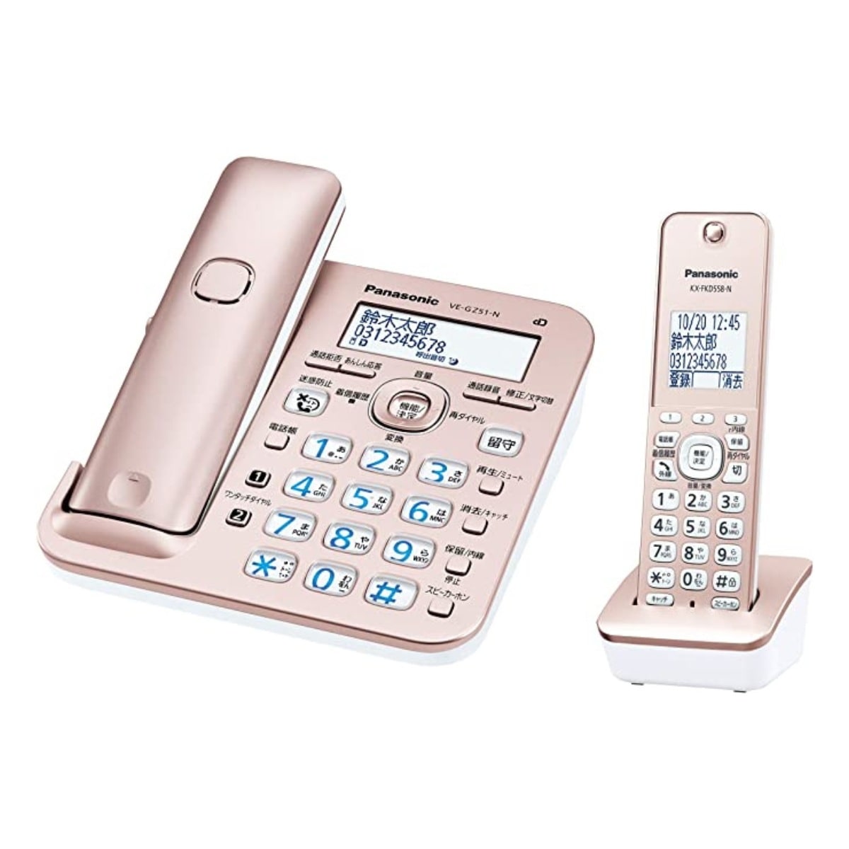 【全品割引】Panasonic VE-GZ51DL-N パナソニック デジタルコードレス電話機 子機1台付き ピンクゴールド 電話機一般