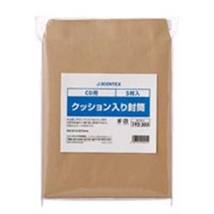 ジョインテックス クッション入り封筒 CD 150枚 B121J-150 9,970円