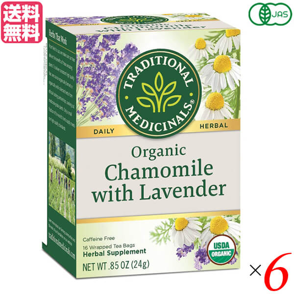カモミール カモミールティー ティーバッグ 有機カモミール&ラベンダー(16バッグ）トラディショナル 6,863円
