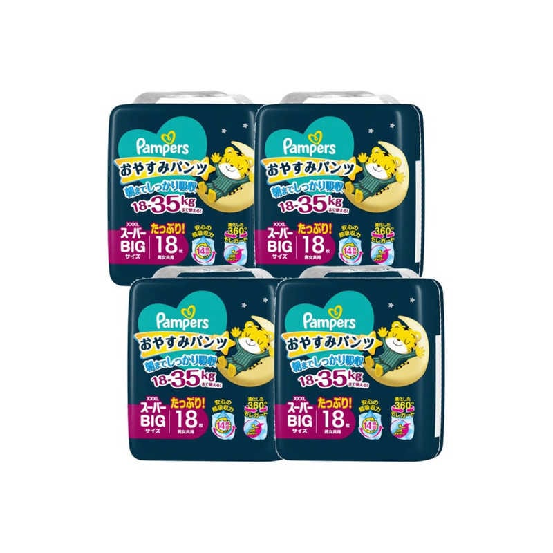 P＆G　(ケース販売) パンパース おやすみパンツ スーパービッグ(18-35kg) 18枚×4個　PMオヤスパンツSXLCS