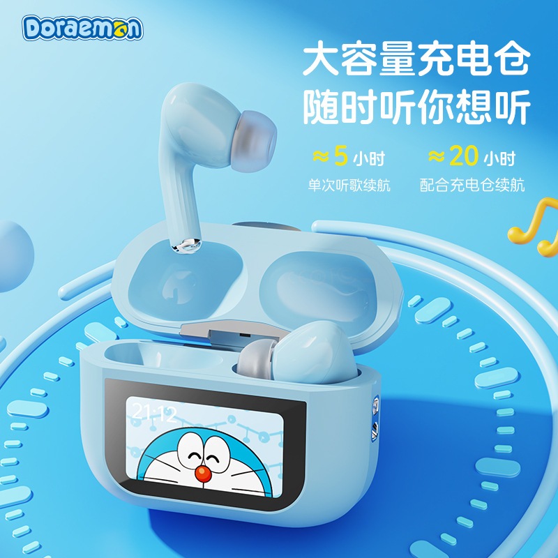 ドラえもんA 5 ProスマートカラースクリーンBluetoothイヤホン入耳式ANCアクティブノイズ低減長航続イヤホン