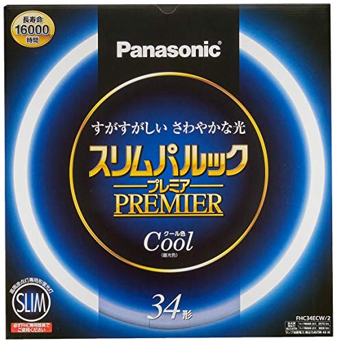 パナソニック 丸形スリム蛍光灯(FHC) 34形 クール色(昼光色) スリムパルックプレミア FHC34ECW2