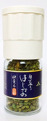 いずも八山椒 国産山椒　奥出雲の はじかみ　13g　ミルボトル入り　実山椒 粒/粉山椒 生山椒