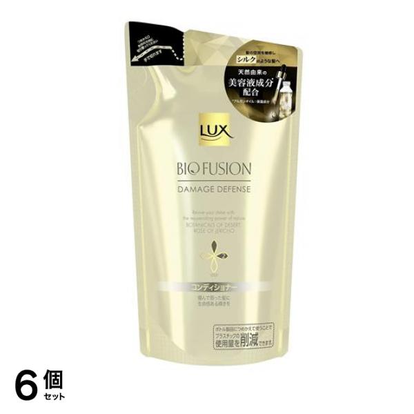 ラックス(LUX)バイオフュージョン ダメージディフェンス コンディショナー 200g (詰め替え用) 6個セット