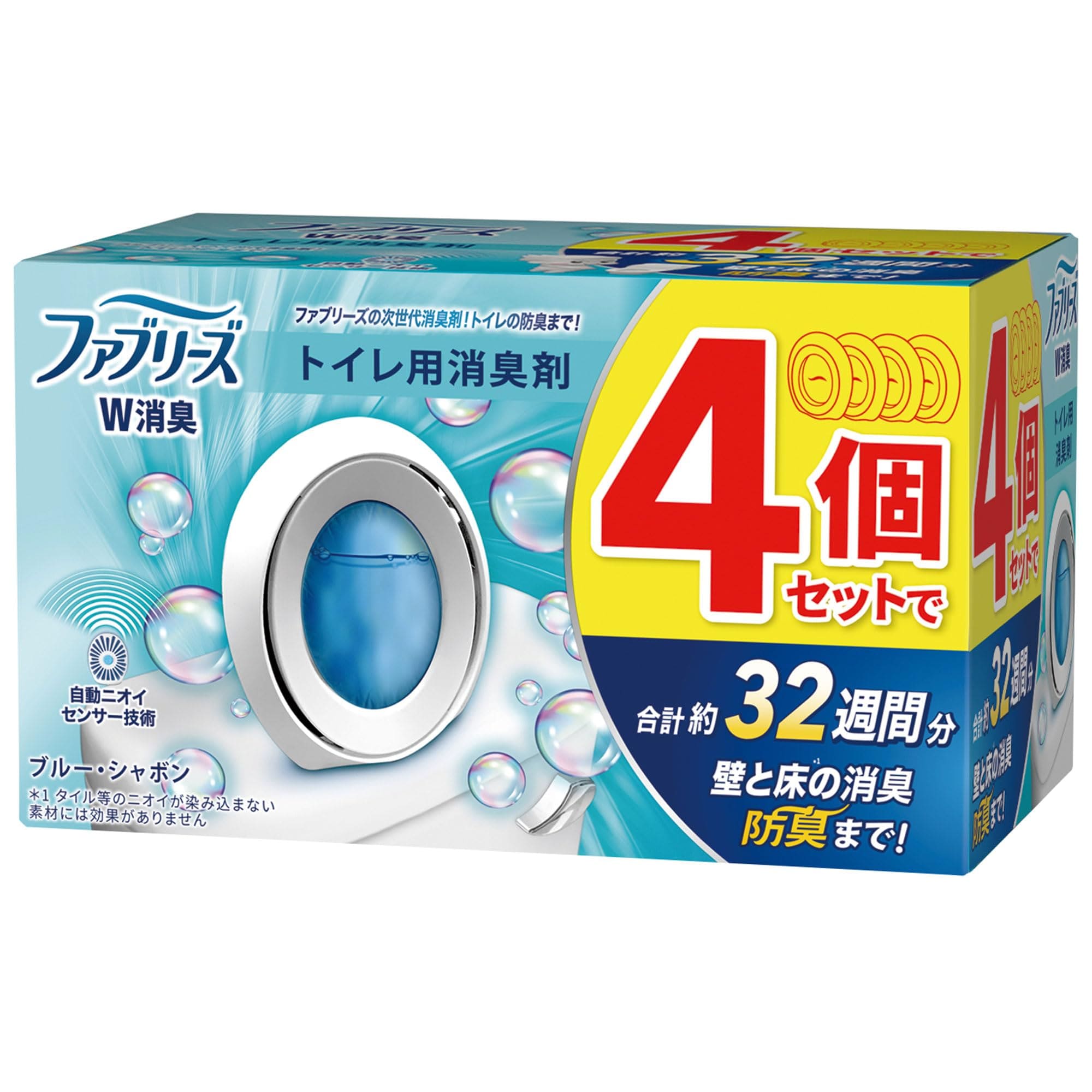 ファブリーズ 消臭芳香剤 W消臭 トイレ用 ブルー・シャボン 6.3mLｘ4個
