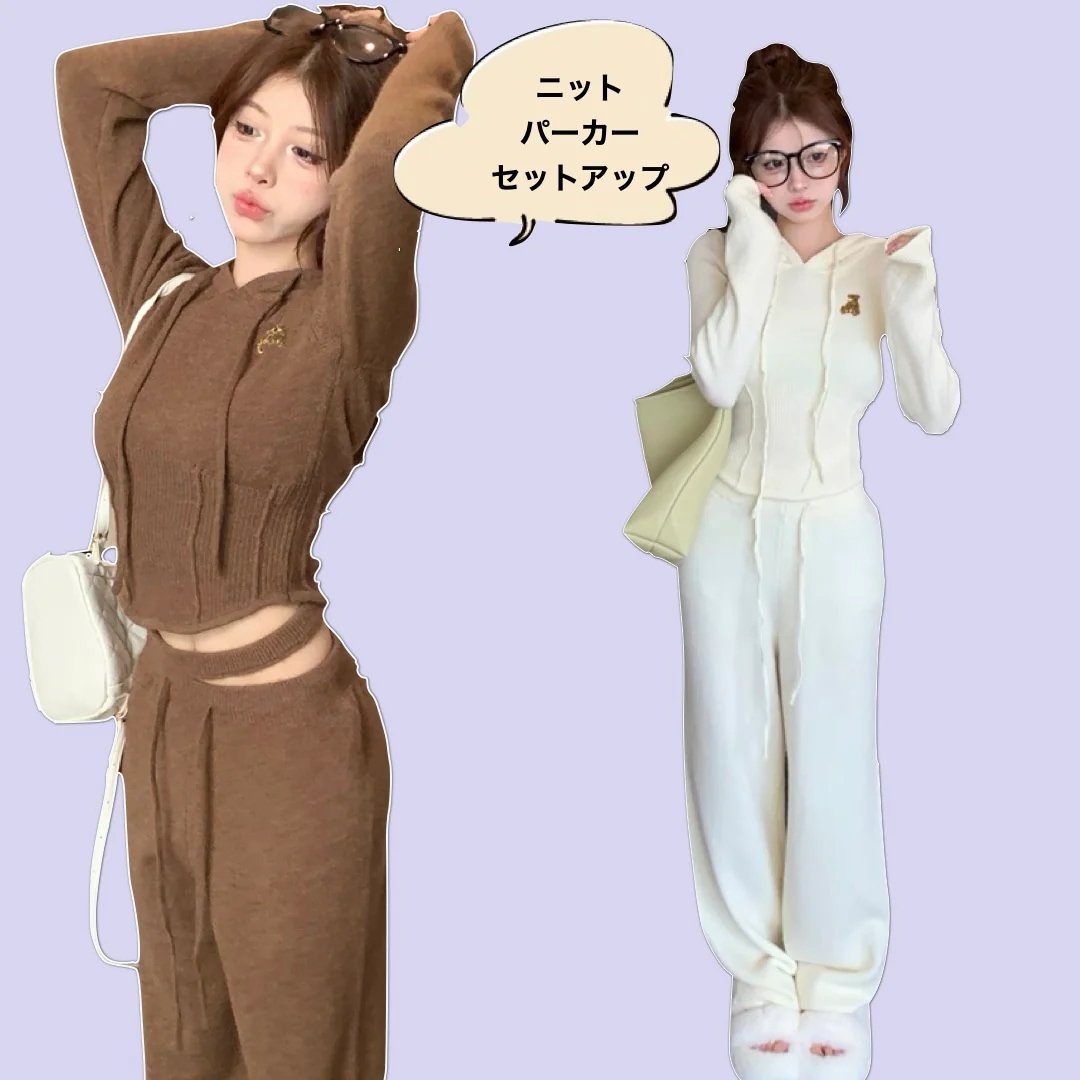 ニット パーカー セットアップ レディース 韓国 ファッション クロップド パーカー ワイドパンツ 上下セット