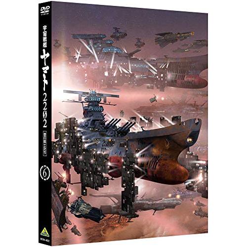 宇宙戦艦ヤマト2202 愛の戦士たち 6 ／ ヤマト (DVD) BCBA-4822