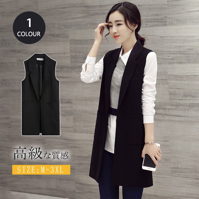 ベストレディーススーツベストジレ新作春夏春夏ベストロングベストロング丈ジレベスト