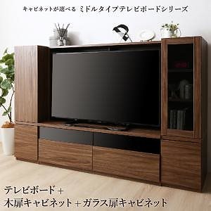 ミドルタイプテレビボードシリーズ [city sign]シティサイン 3点セット（テレビボード+ガラス扉キャビネットx2） ウォルナットブラウン