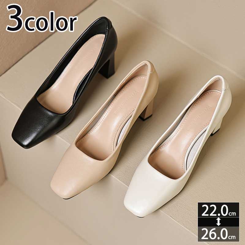 1000円OFFクーポン レディース パンプス レザー 手造り 7cm 太ヒール スクエアトゥ シューズ ハイヒールパンプス 靴 美脚 レザー カジュアル フォーマル 結婚式 オフィス 婦人靴 ブラウ