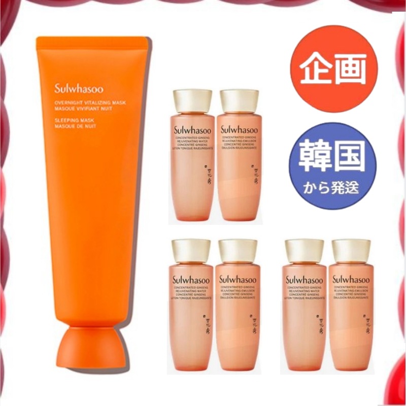 【公式・正規品】NEW 與潤(ヨユン)パック 120ml+ サンプル 滋陰生(ジャウムセン) 水25ml *3個（合計75ml）+乳液25ml *3個（合計75ml）韓国コスメ 人気スキンケア 保湿・
