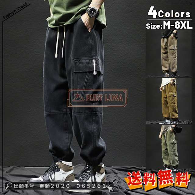 最安挑戦 春新作 新作 送料無料 パンツ メンズ カーゴパンツ 春秋 ロングパンツ 大きいサイズ 作業着 アウトドア カジュアル オーバーオール マルチポケットズボン ゆったり 耐摩耗性 ミリタリー