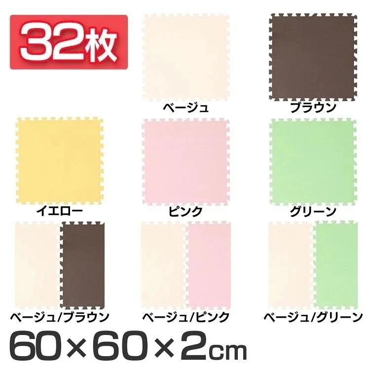 PEジョイントマット(60602) 8セット(32枚) PEJTM-602 床暖房対応 ジ