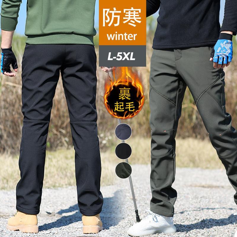 トレッキングパンツ メンズ 裏起毛 クライミングパンツ ロングパンツ ボトムス 無地 カジュアル ゆったり アウトドア スポーツ おしゃれ コーデ