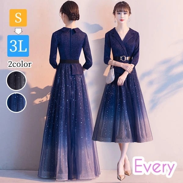 パーティードレス ロングドレス 母親 結婚式 袖あり Vネック 長袖 キラキラ グラデーション 襟付き ジャケット ミセス向けドレス 大人 ピアノ 発表会 ネイビー ブラック 黒 ベルト付き 式 ミモ
