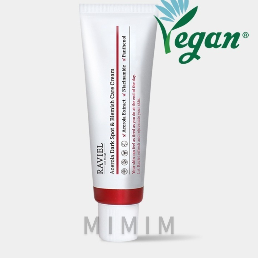 アセロラ くすみ&シミケアクリーム 2本 5,152円