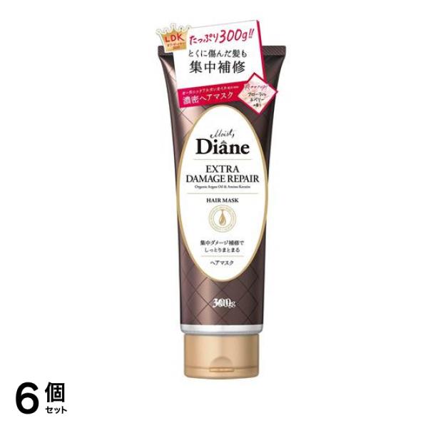ダイアン パーフェクトビューティー エクストラダメージリペア ヘアマスク 300g 6個セット