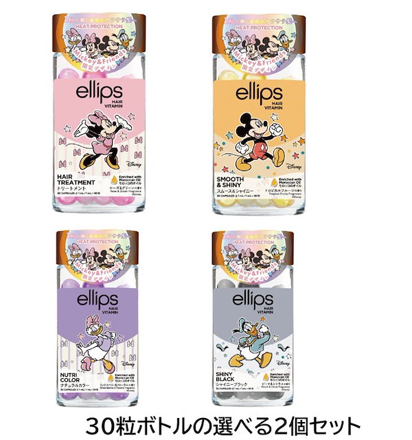 Qoo10] ディズニー 【ディズニー限定デザイン】ellips（