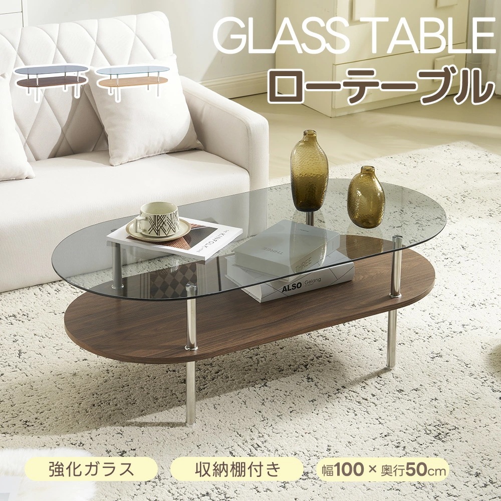 昇降式テーブル【天板が2倍に広がる】ガス圧昇降テーブル 省スペース 100×57 100×114 デスク 食卓テーブル 昇降テーブル ダイニングテーブル ローテーブル センターテーブル リビングテーブ