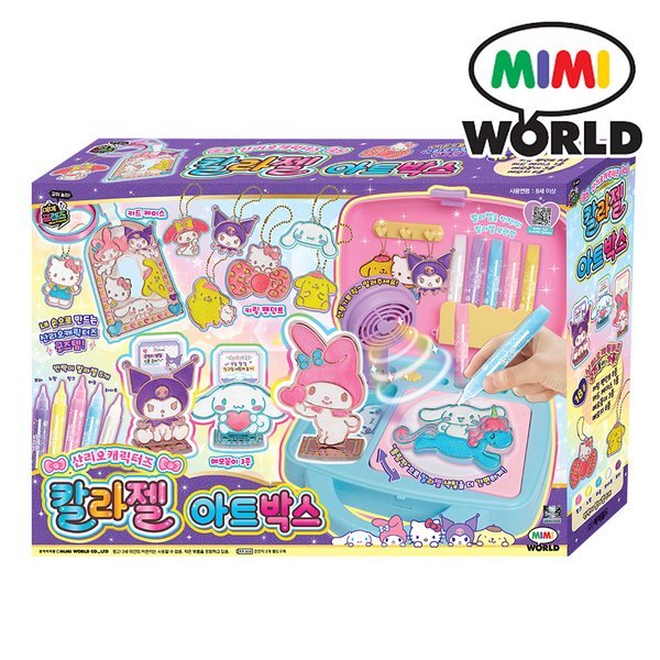 サンリオキャラクターズ カラージェル アートボックス /サンリオ ペンダント グッズ