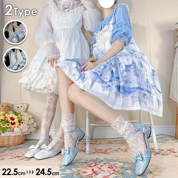 即納 パンプス ロリータ 靴 レディース 春 夏 かわいい ストラップパンプス コスプレ 日常 文化祭 イベント 美脚 お茶会 通学 クロスストラップ