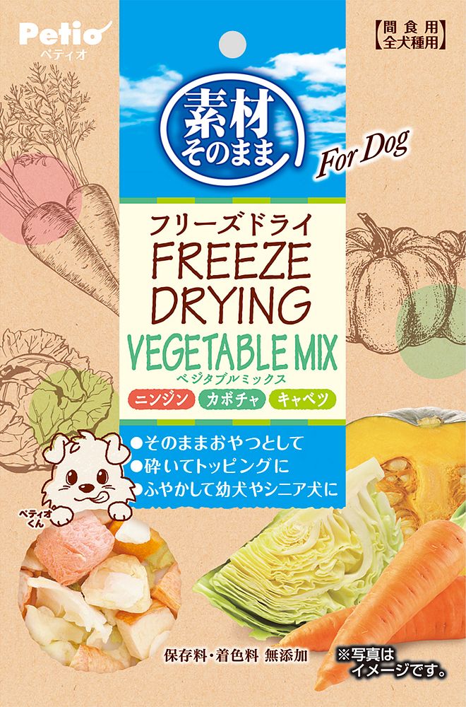 （まとめ買い）素材そのまま フリーズドライ For Dog ベジタブルMIX 20g 犬用おやつ [x15]