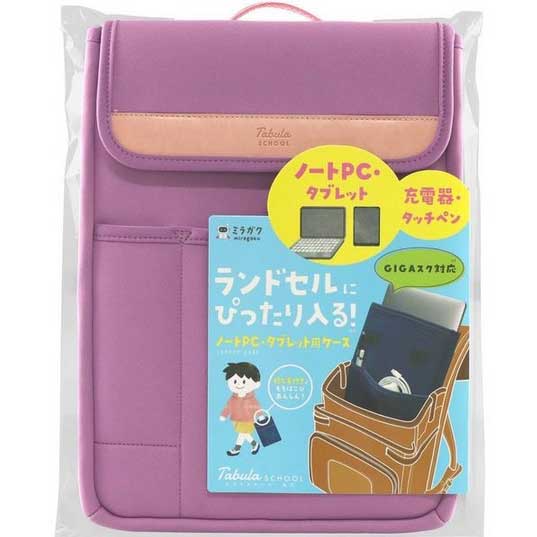 （まとめ買い）ミラガク タブラスクール 幅広 ノートパソコン/タブレットケース パープル MT007PU [x3]