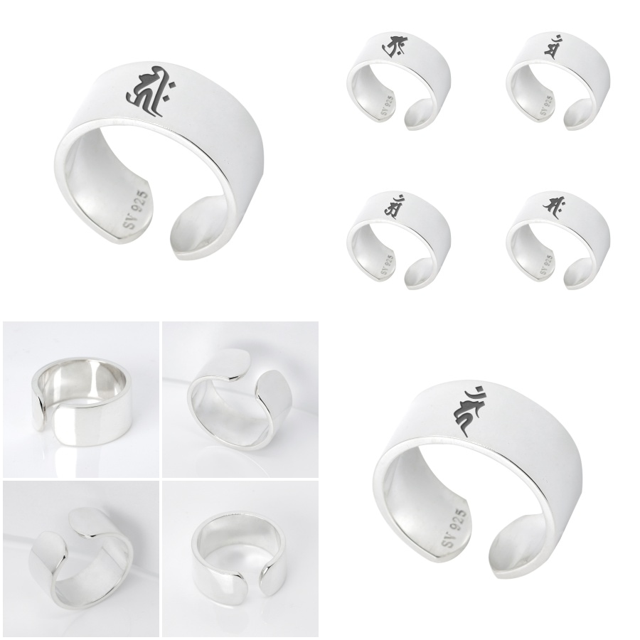 守護 梵字リング 平打ちリング 10mm シンプル定番リング シルバー925 指輪 リング 09号から26号 指輪 幅広 太め