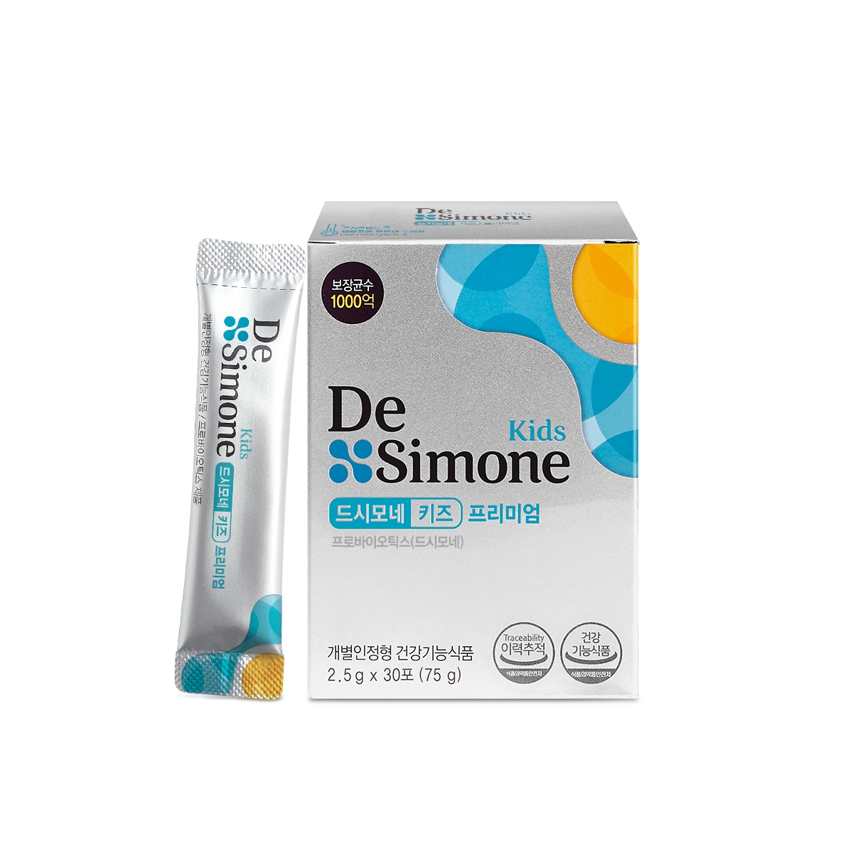 De Simone キッズプレミアム(Premium)