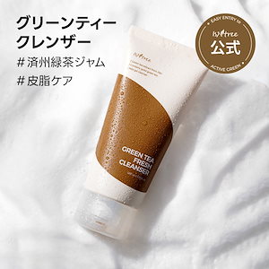 fresh ティー セラム 30ml Qoo10] イズエンツリー グリーンティー フレッシュ セラム 50