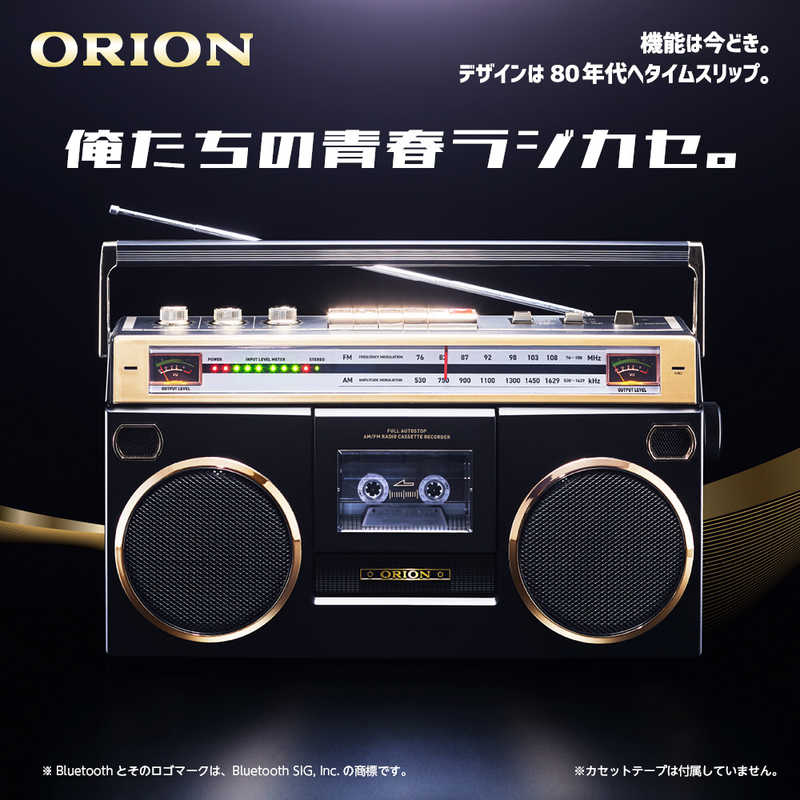 オリオン電機　ステレオラジカセ USBメモリー SDカード MP-3 AC100V 乾電池 内蔵マイク フルオートストップ［ワイドFM対応 /Bluetooth対応］　SCR-B7
